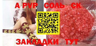 гидропоника Изобильный