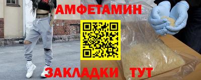 спиды Ирбит
