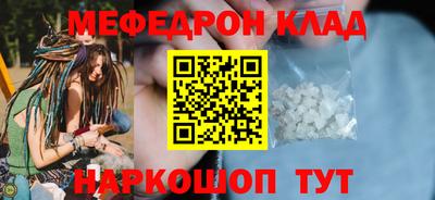 спиды Ирбит