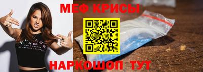 спиды Ирбит