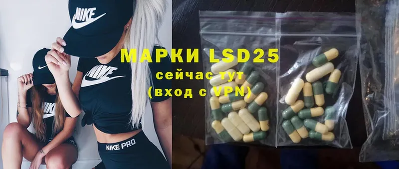 LSD-25 экстази ecstasy  где купить наркотик  Тверь 