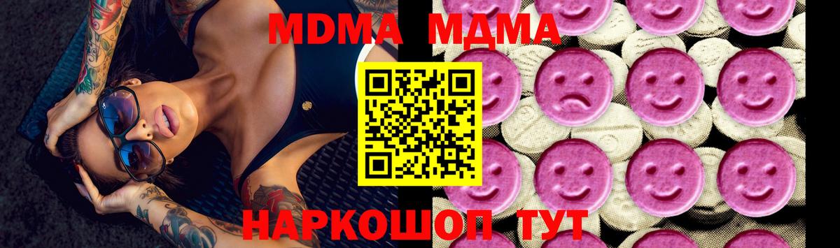 MDMA VHQ Тверь