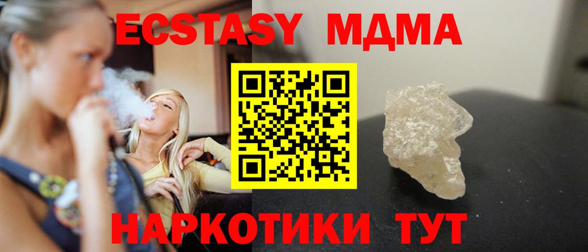 Канабис  Каннабис  Мяу-Мяу  Хмурый  Тверь  Кокаин  МДМА  Меф  А ПВП  Вход с VPN  Гашиш 