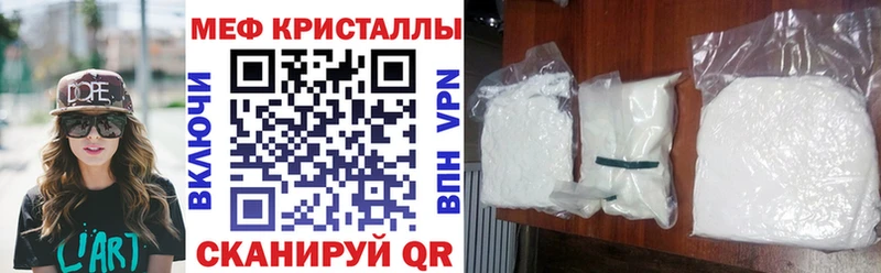 Меф мяу мяу  Тверь 