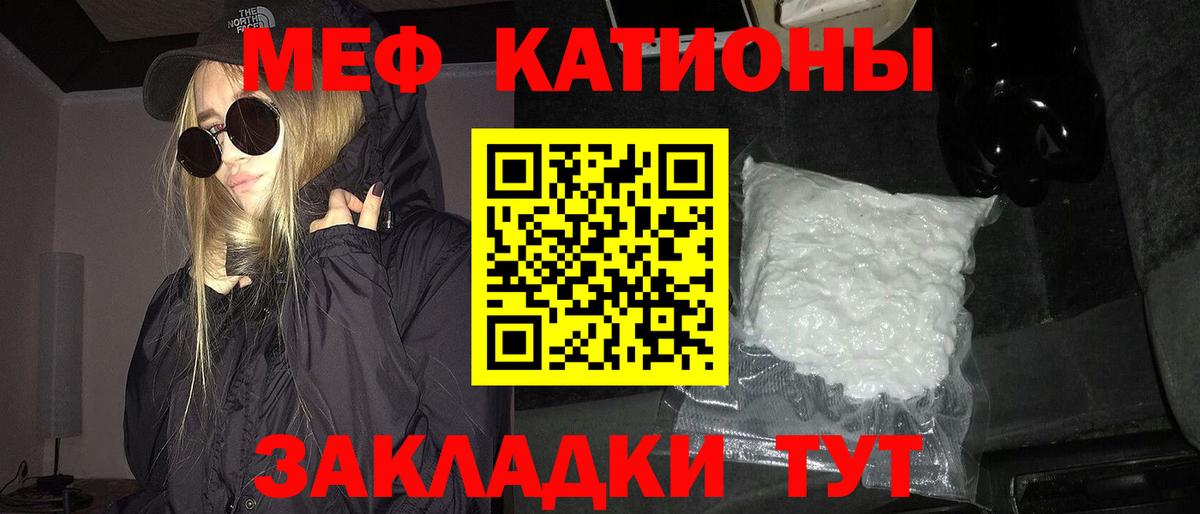 МЕФ Тверь