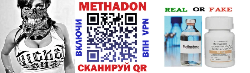 цена   Тверь  МЕТАДОН кристалл 