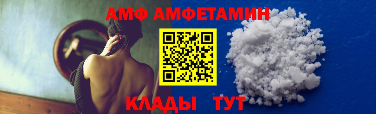 Метамфетамин  Вход с VPN  Тверь  Метамфетамин витя 