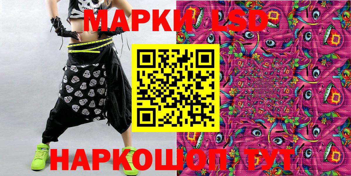 Марки N-bome 1,8мг  Наркотические марки  Тверь  что такое   Вход с VPN 