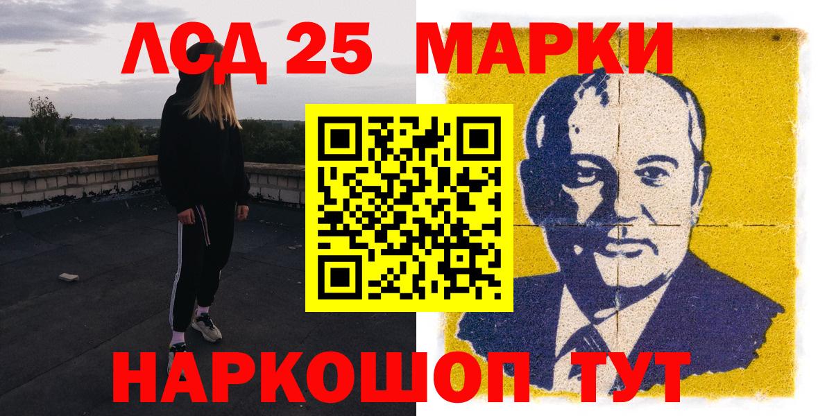 Марки N-bome 1,5мг Тверь