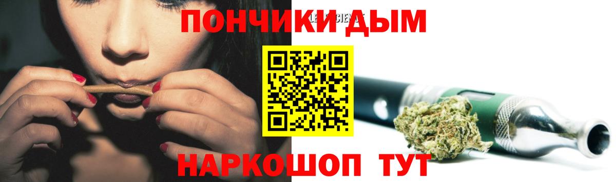 Бошки Шишки VHQ  МАРИХУАНА AK-47  Вход с VPN  Тверь  Каннабис план 